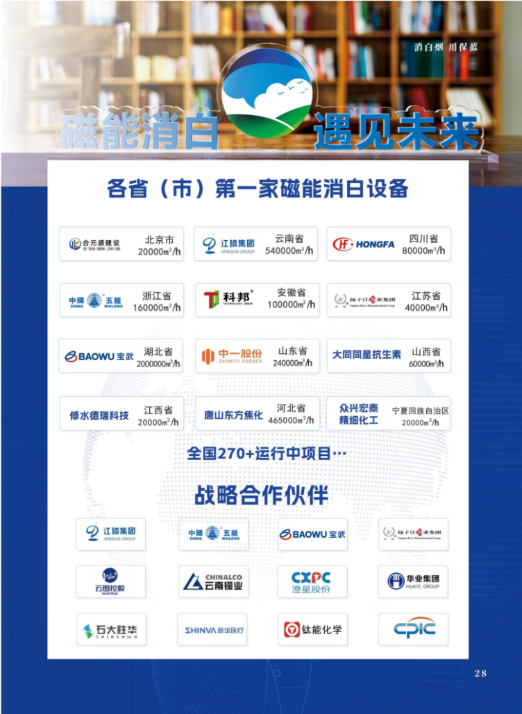 企业微信截图_1784105094943.png